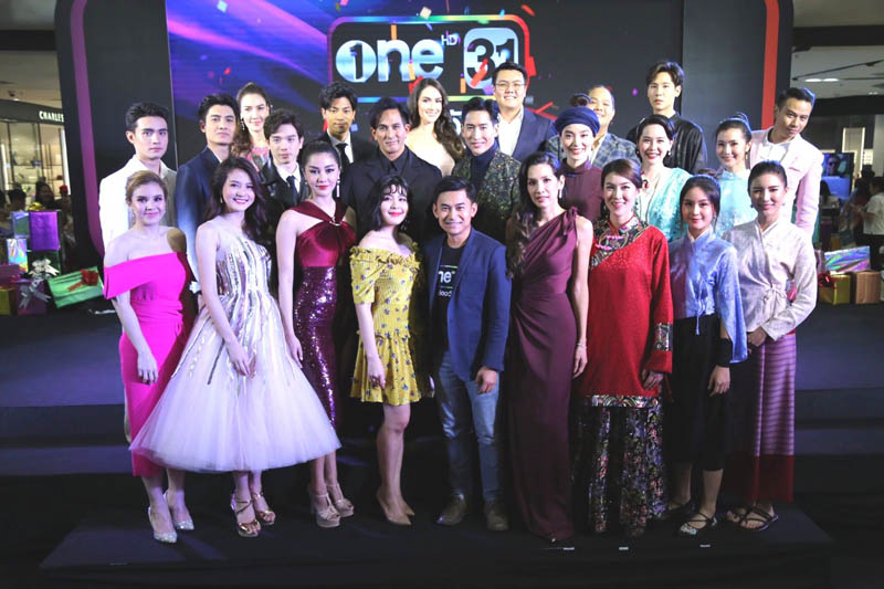 one สนั่นจอ 14 พฤศจิกายน 2562