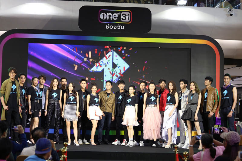 THE NEXT ONE ปฏิบัติการเฟ้นหานักแสดงหน้าใหม่
