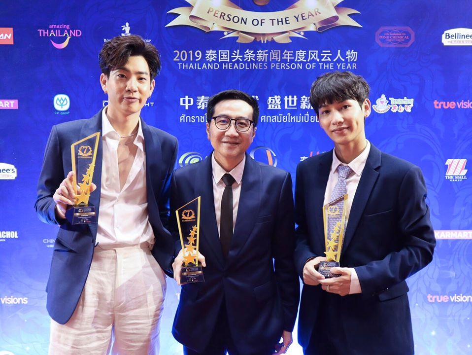 GMMTV คว้า 2 รางวัล Thailand Headlines Person of The Year 2019