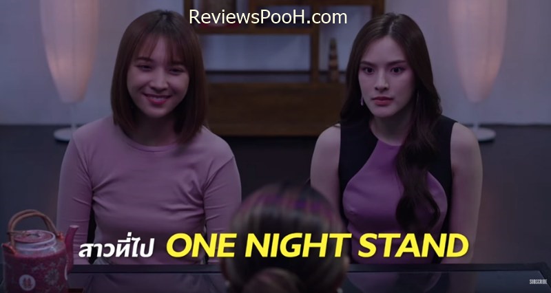 เรื่องย่อ One Night Steal แผนรักสลับดวง EP.2