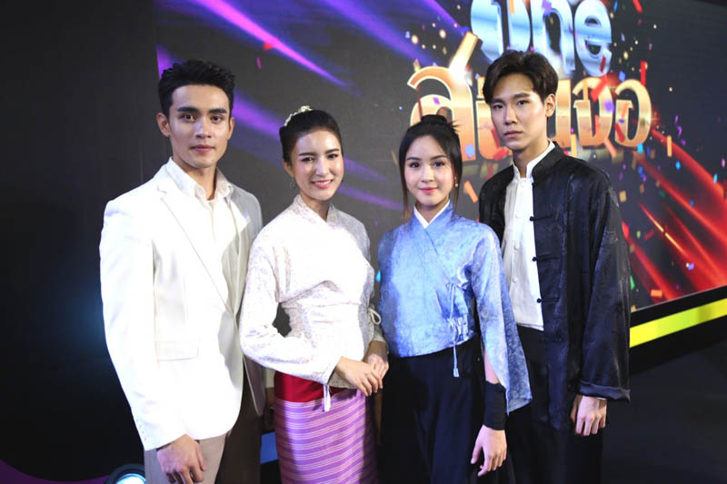 เรือนไหมมัจจุราช