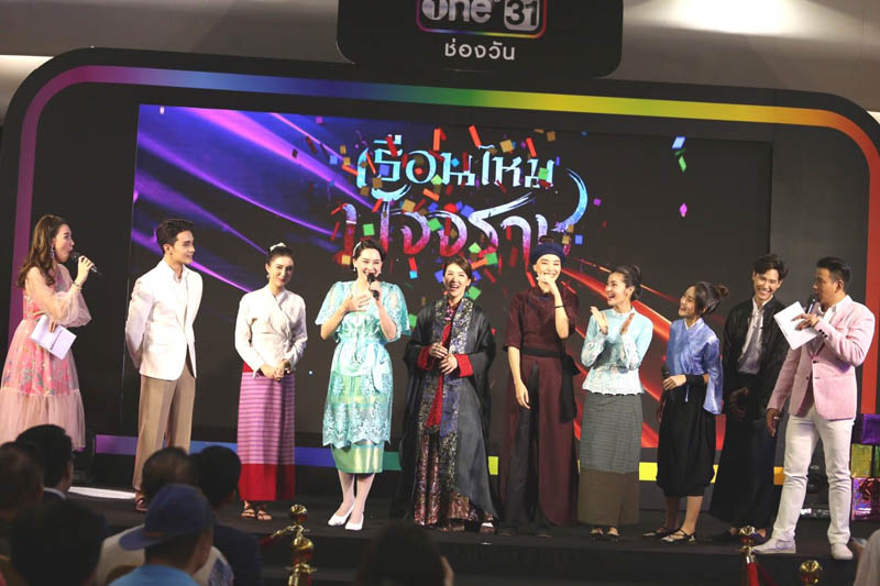 เรือนไหมมัจจุราช