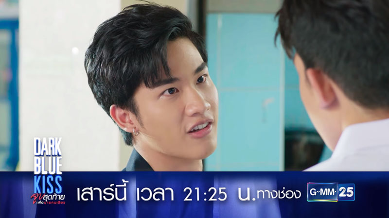 “พีท” (เต-ตะวัน)
