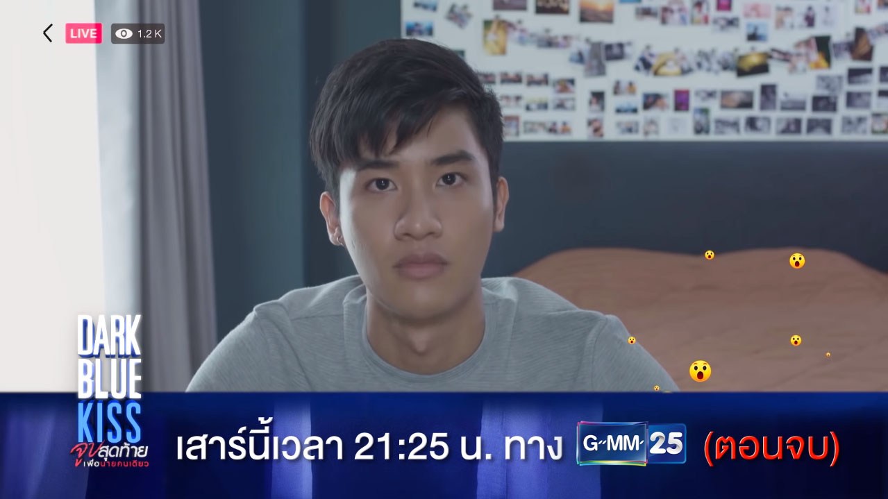 พีท (เต-ตะวัน)