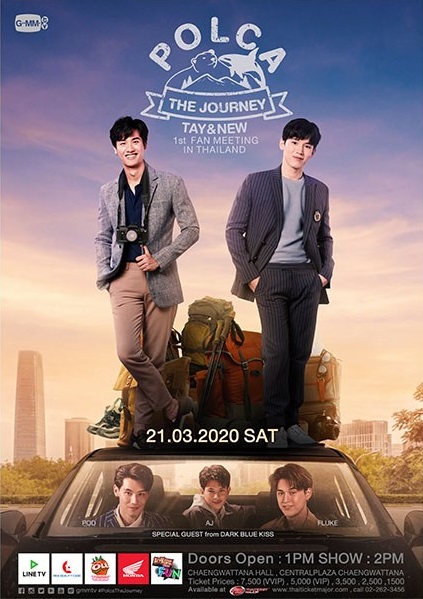 POLCA THE JOURNEY” TAY&NEW 1st FAN MEETING IN THAILAND