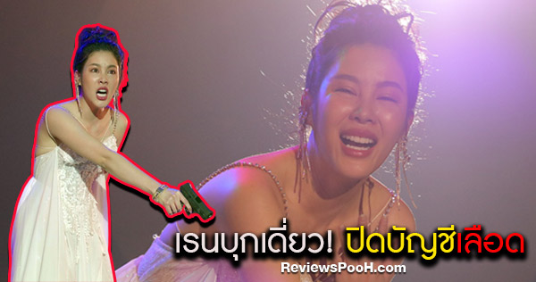 “เบญ-เรวิญานันท์” บุกเดี่ยวปิดบัญชีเลือด งานประกาศรางวัล “สงครามนักปั้น2” ตอนจบ