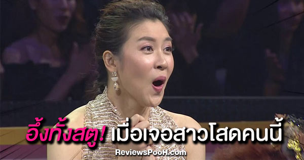เชียร์-ฑิฆัมพร กูรูครั้งแรกใน รู้ไหมใครโสด เซอร์ไพรส์หนัก! เมื่อสาวโสดเคยเป็นทอม
