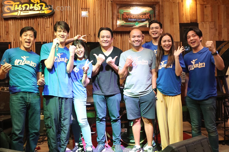 ปิดกล้องละคร “หนี้เสน่หา”