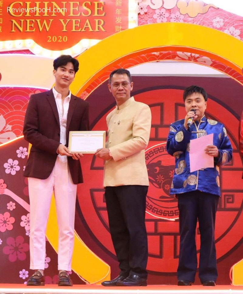 เป็นปลื้ม! เต-นิว รับประกาศเกียรติคุณ ทูตวัฒนธรรมเทศกาลตรุษจีน ประจำปี 2563