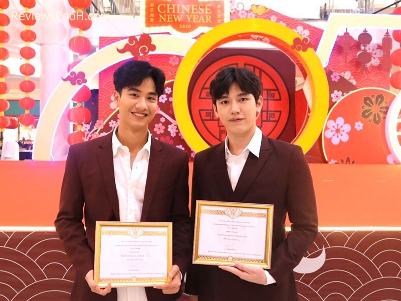 เต-นิว รับประกาศเกียรติคุณ ทูตวัฒนธรรมเทศกาลตรุษจีน ประจำปี 2563