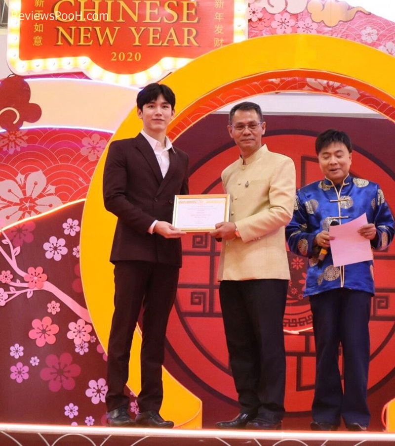 เตนิว