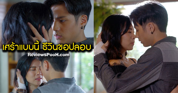 ไปให้ถึงดวงดาว EP.10 “แบงค์ ธิติ” อาสาปลอบใจ “คริส หอวัง” ร้องไห้ ปล่อยโฮ