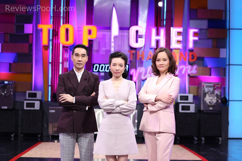 TOP CHEF THAILAND ขนมหวาน กรรมการ