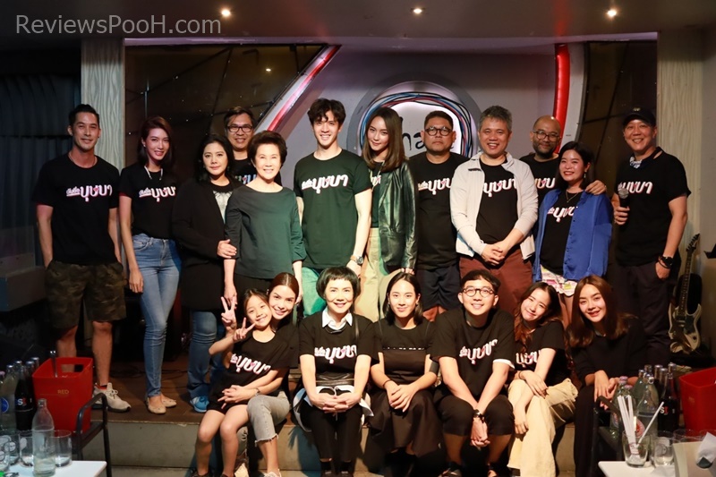 ฉันชื่อบุษบา