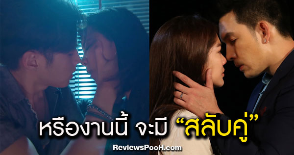ไปให้ถึงดวงดาว EP.11 ตอนใหม่ล่าสุด