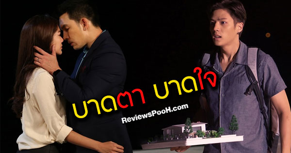 เจอแบบนี้มีช็อก! “แบงค์” เห็นภาพบาดตา!! “อั้ม-มะปราง” กอดกันกลม | ไปให้ถึงดวงดาว