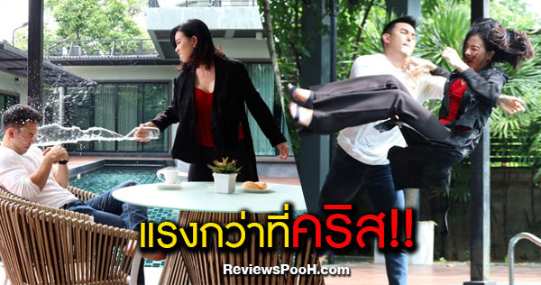 แรงกว่าที่คริส! อั้ม อธิชาติ อุ้ม คริส หอวัง โยนลงน้ำ | ไปให้ถึงดวงดาว EP.13