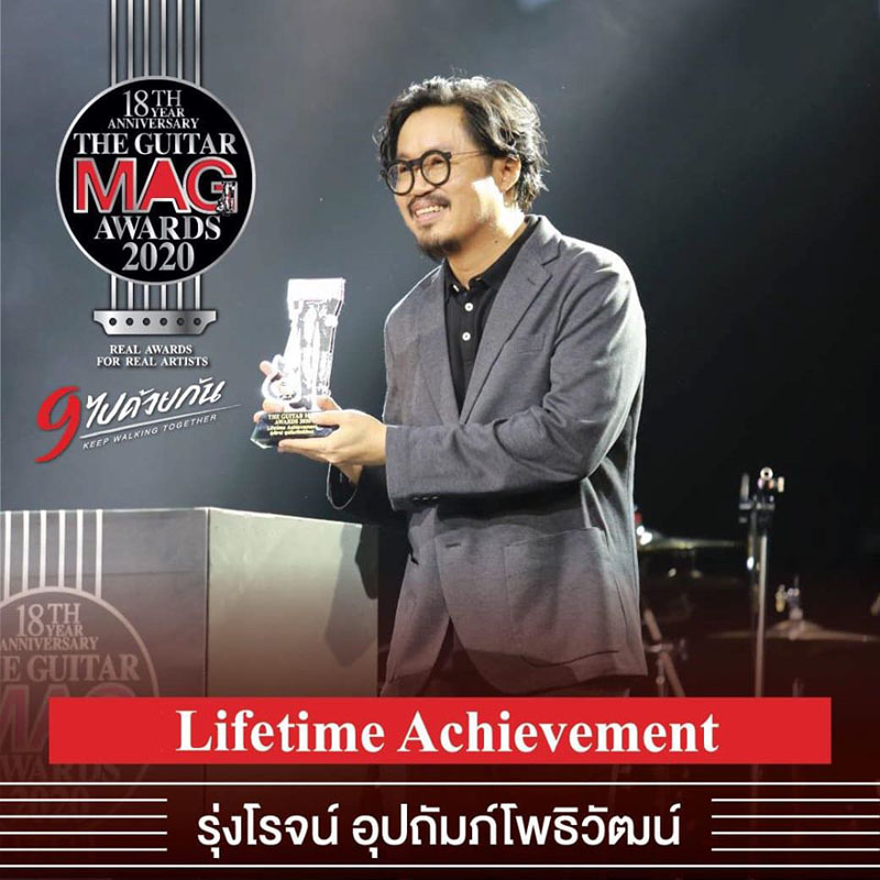 Lifetime Achievement Award