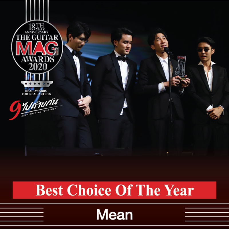 Mean สังกัด Loveis Entertainment