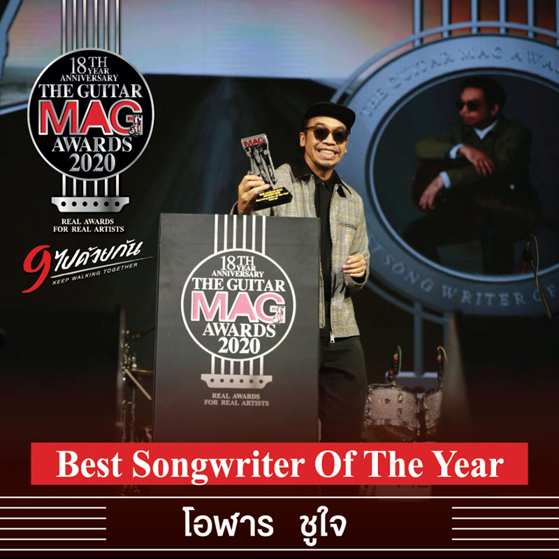Best Songwriter Of The Year