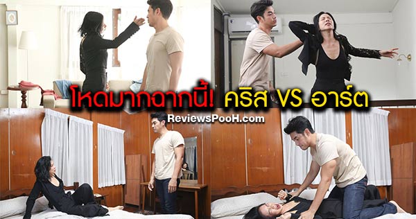 คริส หอวัง VS อาร์ต พศุตม์ แรงกว่านี้มีอีกไหม !!? ตบมา ถีบกลับ ไม่โกง | เนื้อใน EP.20