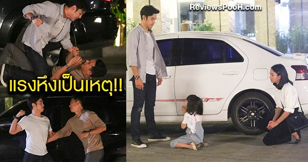 พิษรักแรงหึง “อาร์ต พศุตม์” รัวต่อย “กอล์ฟ อนุวัฒน์” เนื้อใน EP.19