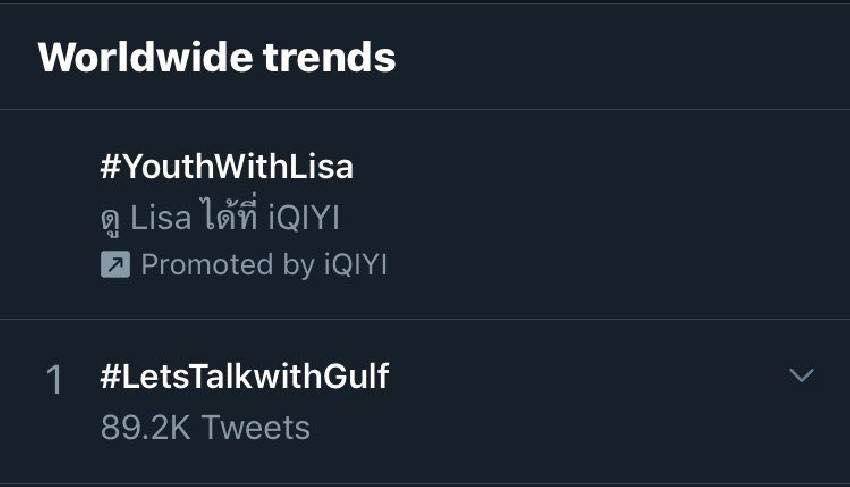 กลัฟ คณาวุฒิ #LetsTalkwithGulf
