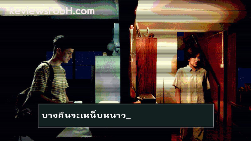 Mother Gamer เกมเมอร์ เกมแม่