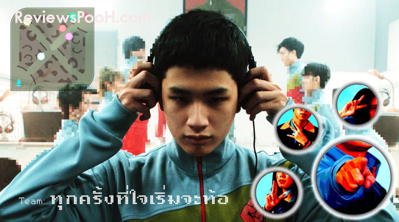 Mother Gamer เกมเมอร์ เกมแม่