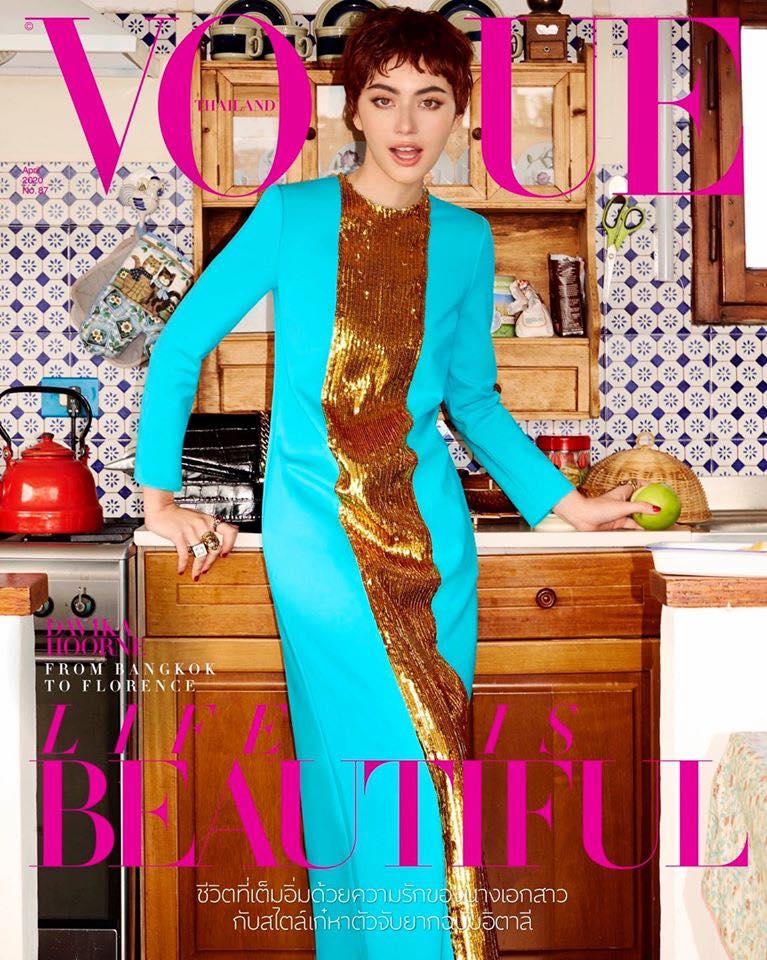 นิตยสาร Vogue (โว้ก)