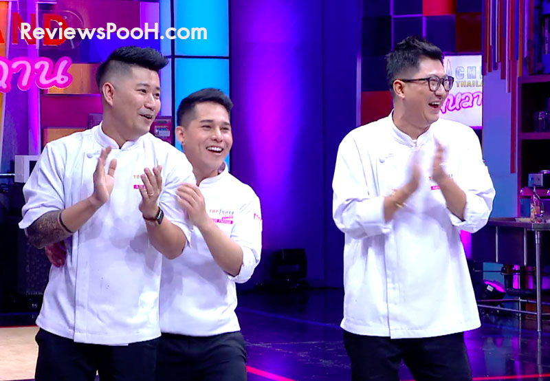 TOP CHEF THAILAND ขนมหวาน EP.8 วันเสาร์ที่ 18 เมษายนนี้ เวลา 20.10 น. ทางช่องวัน31