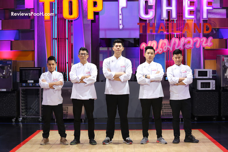 TOP CHEF THAILAND ขนมหวาน EP.9 ตอนใหม่ล่าสุด