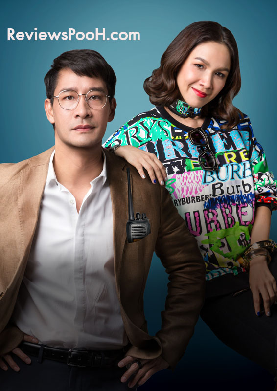 อุ้มรักเกมลวง โปสเตอร์