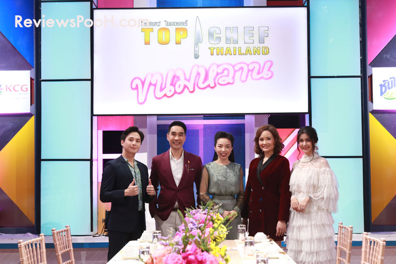 Top Chef Thailand ขนมหวาน EP.12 รอบชิงชนะเลิศ