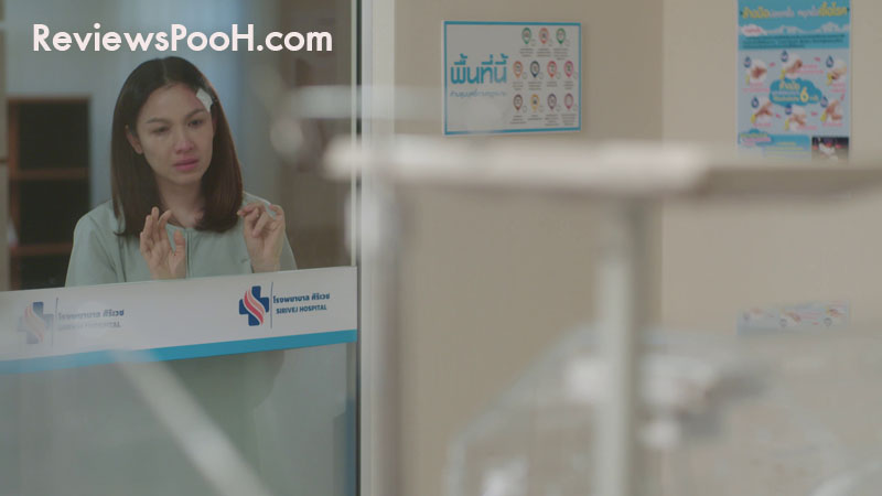 อุ้มรักเกมลวง ตอนจบ