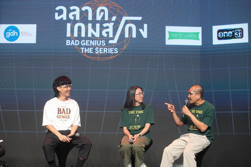 ละคร ฉลาดเกมส์โกง 