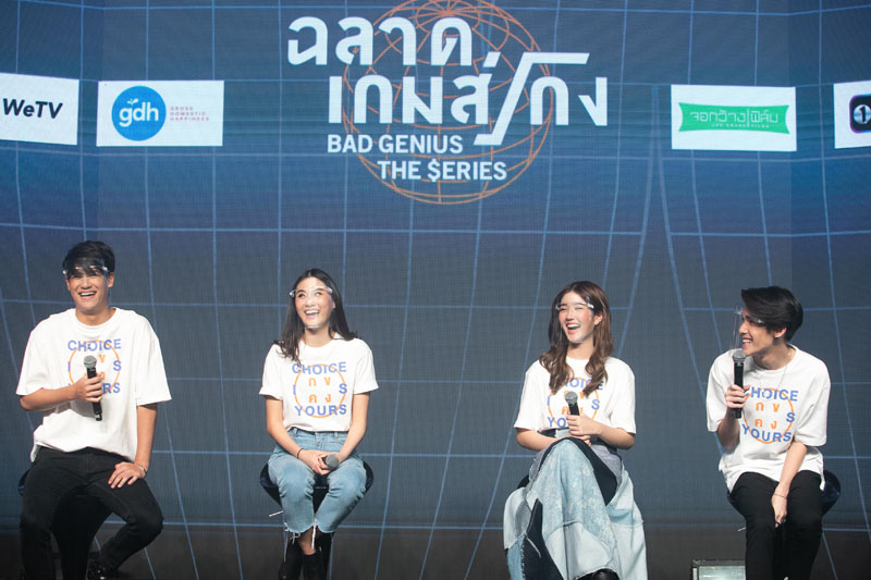 ละคร ฉลาดเกมส์โกง นักแสดง