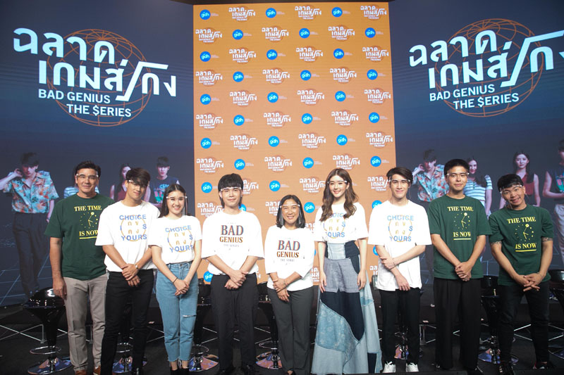 LIVE เปิดตัวละคร “ฉลาดเกมส์โกง”