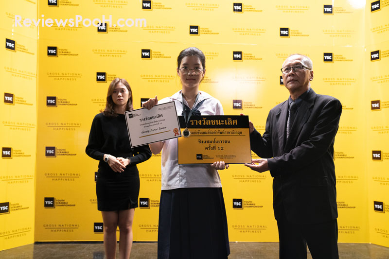 เรื่องย่อ EP. 1 ละคร ฉลาดเกมส์โกง วันจันทร์ที่ 3 สิงหาคม 63 ออกอากาศทางช่องวัน 31 เวลา 20:15 น.