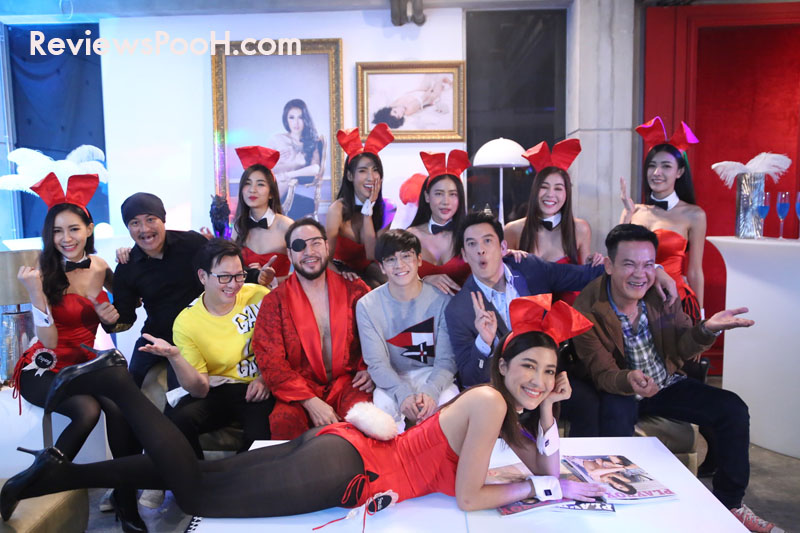 เป็นต่อ Uncensored สำมะเล เพลย์บอย EP.1 ตอนแรก วันพฤหัสบดีที่ 27 สิงหาคม 2563