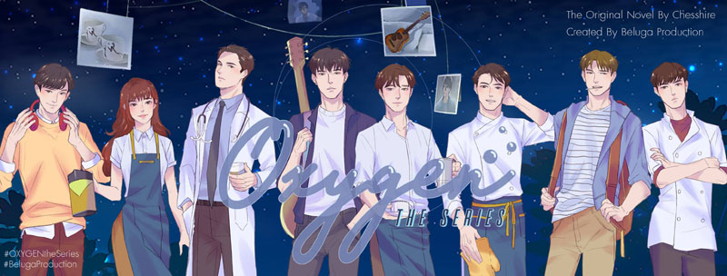 Oxygen The Series ดั่งลมหายใจ เริ่ม EP.1 วันที่ 12 กันยายน 2563 ทางช่องวัน 31