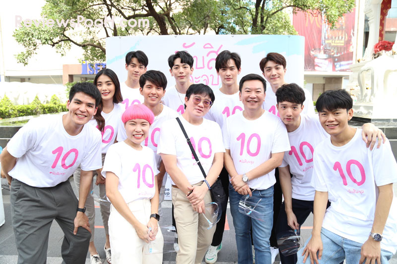 เรื่องย่อซีรีส์ใหม่ นับสิบจะจูบ ทาง ช่อง 3 กด 33