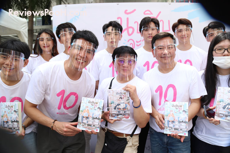 ซีรีส์ นับสิบจะจูบ Lovely Writer The Series
