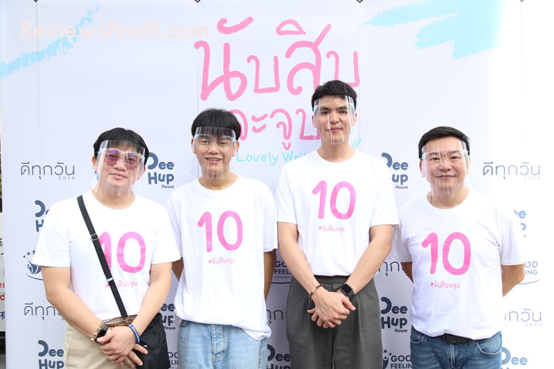 นักแสดงใน ซีรีส์นับสิบจะจูบ 