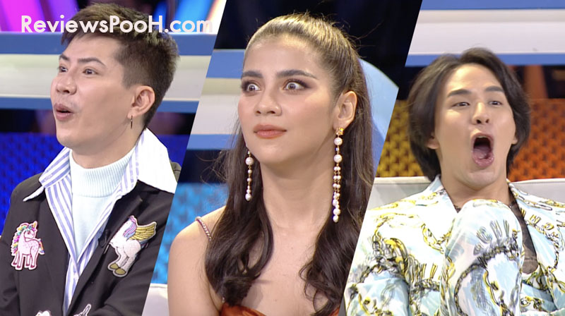 รู้ไหมใครโสดสีรุ้ง