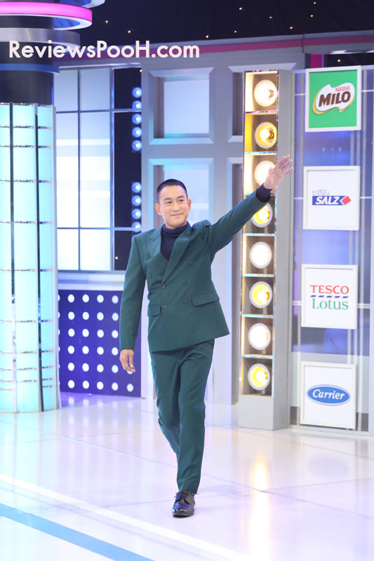 เกลือ วัน เด้อ