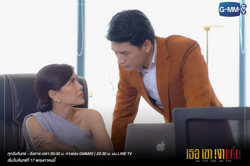 เธอเขาเงาแค้น นักแสดง