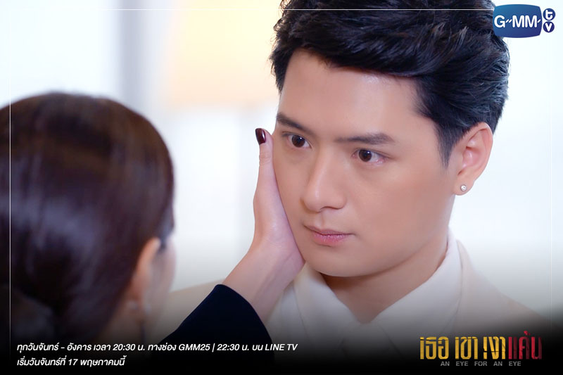 เธอเขาเงาแค้น นักแสดง