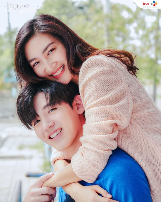 เรื่องย่อรักใช่ไหมที่หัวใจต้องการ I Need Romance