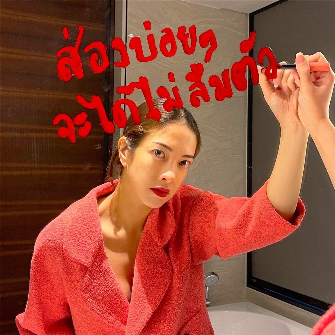 พลอย (แป้ง อรจิรา)
